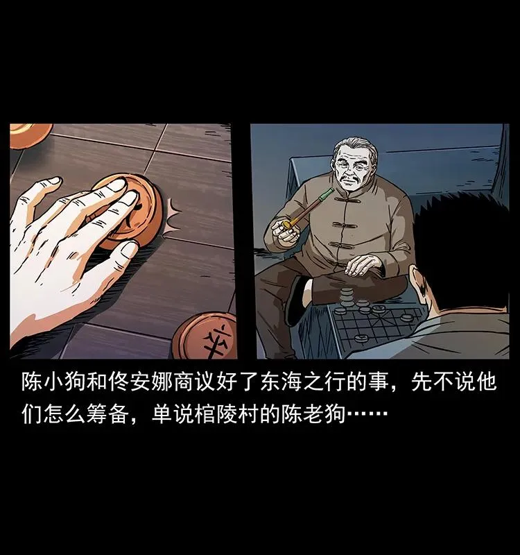 230 生桩 第2页