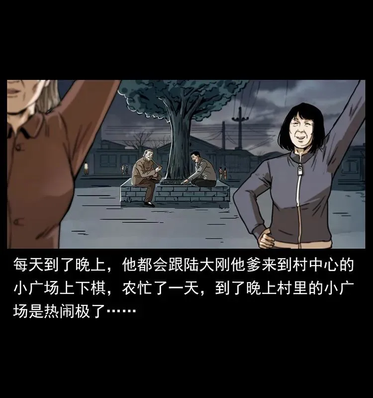 230 生桩 第4页