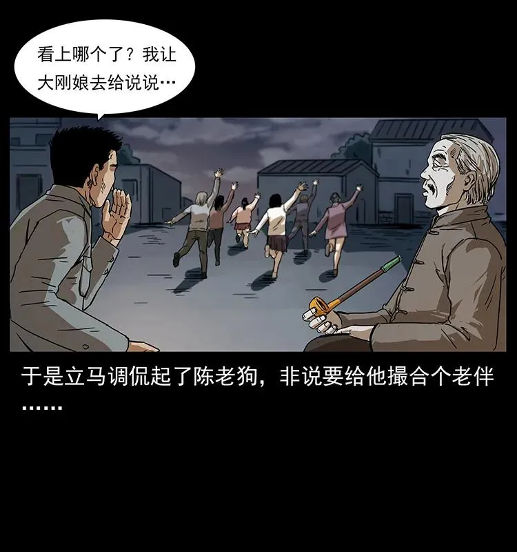 230 生桩 第7页