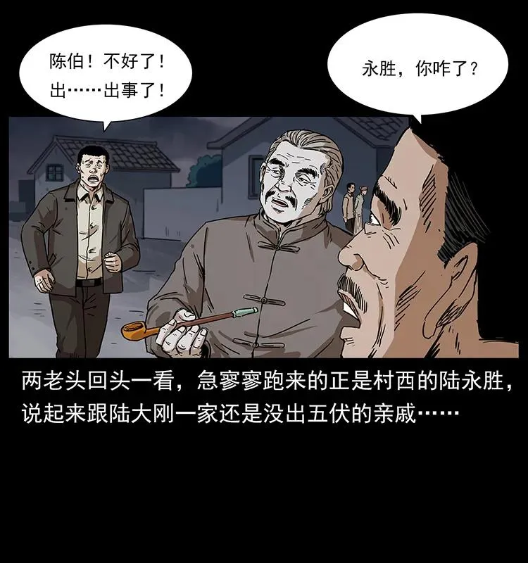 230 生桩 第10页