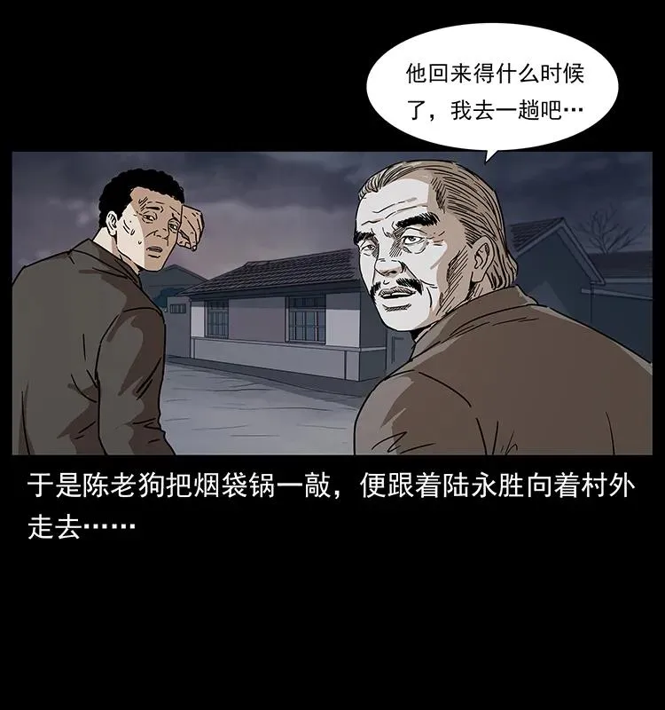 230 生桩 第15页