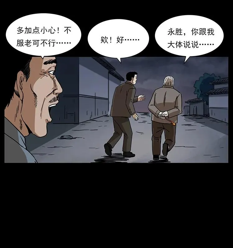 230 生桩 第16页