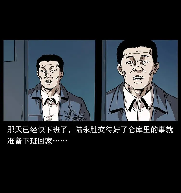 230 生桩 第20页