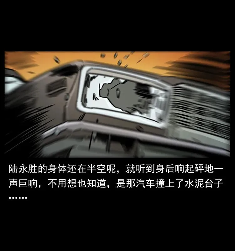 230 生桩 第27页