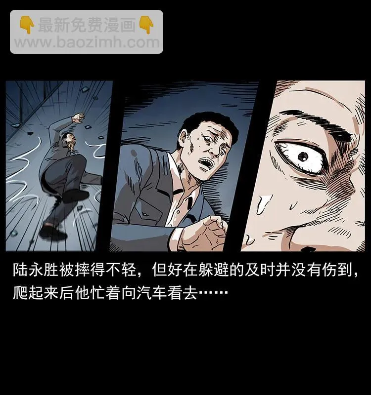 230 生桩 第28页