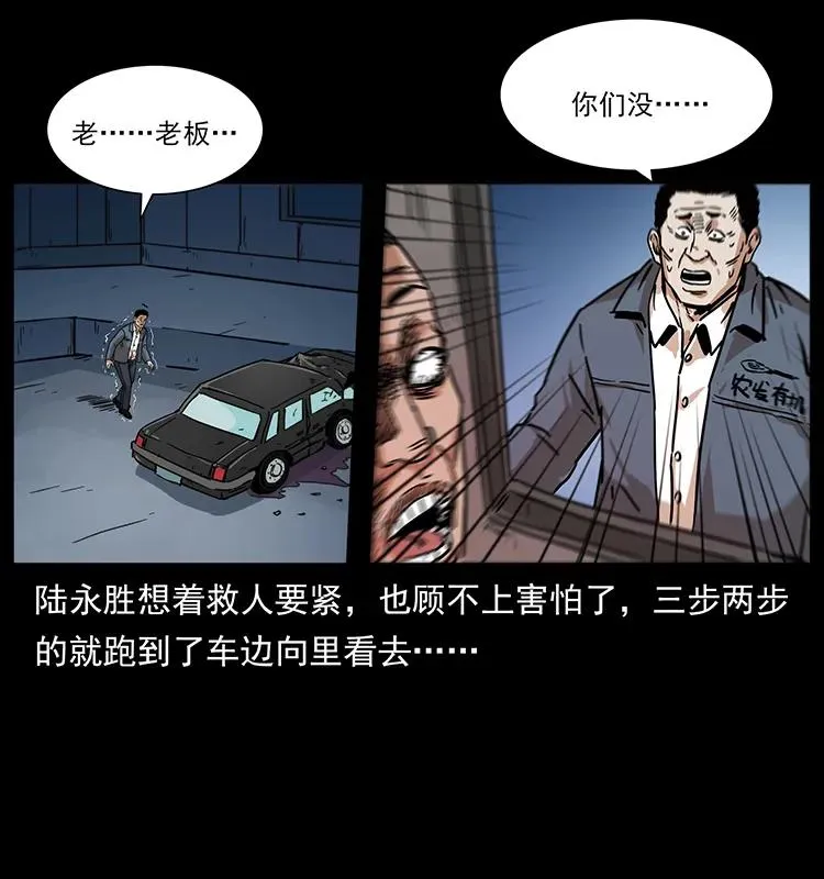230 生桩 第30页
