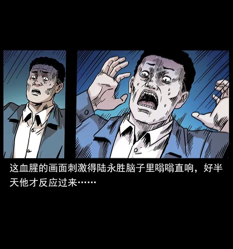 230 生桩 第32页