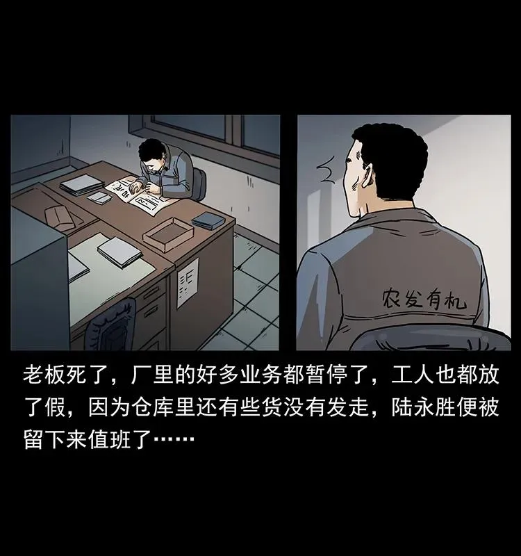 230 生桩 第34页