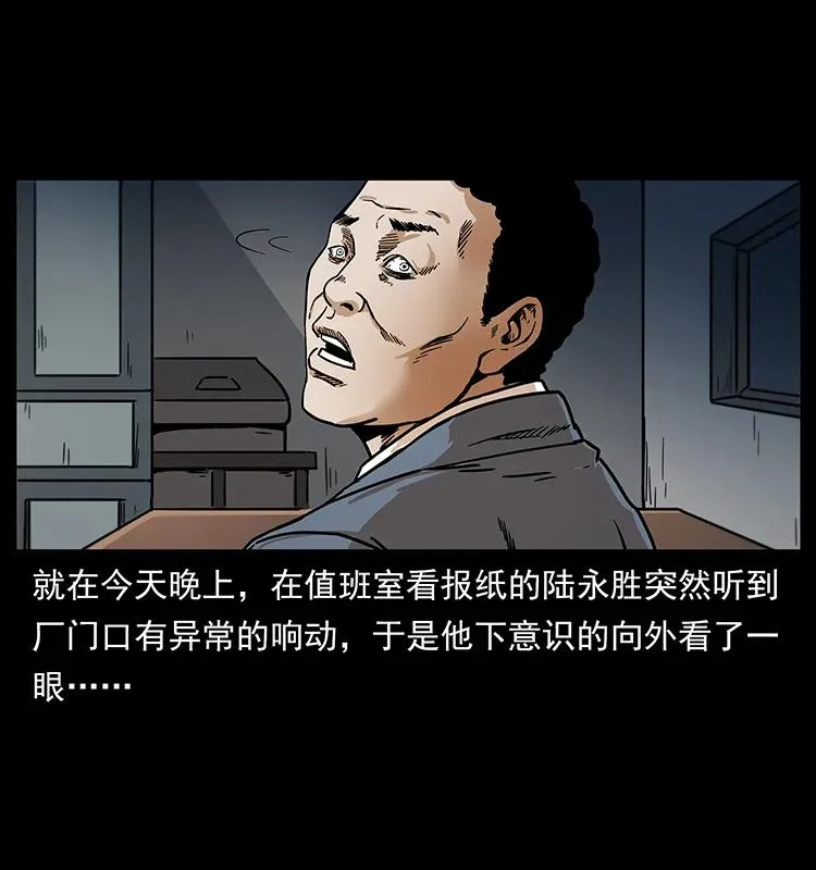 230 生桩 第35页