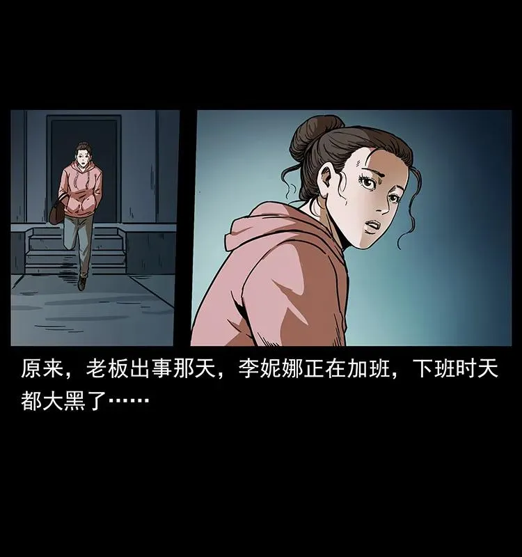 230 生桩 第39页