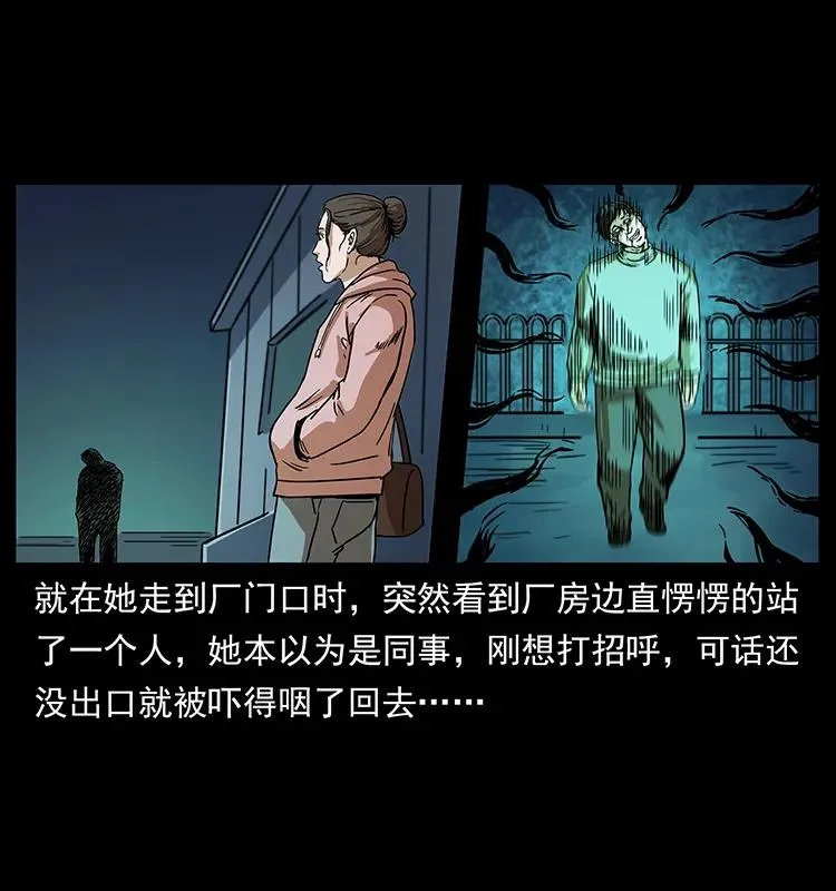 230 生桩 第40页