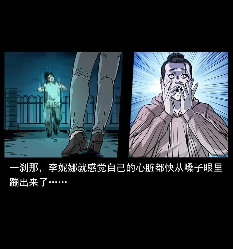 230 生桩 第42页