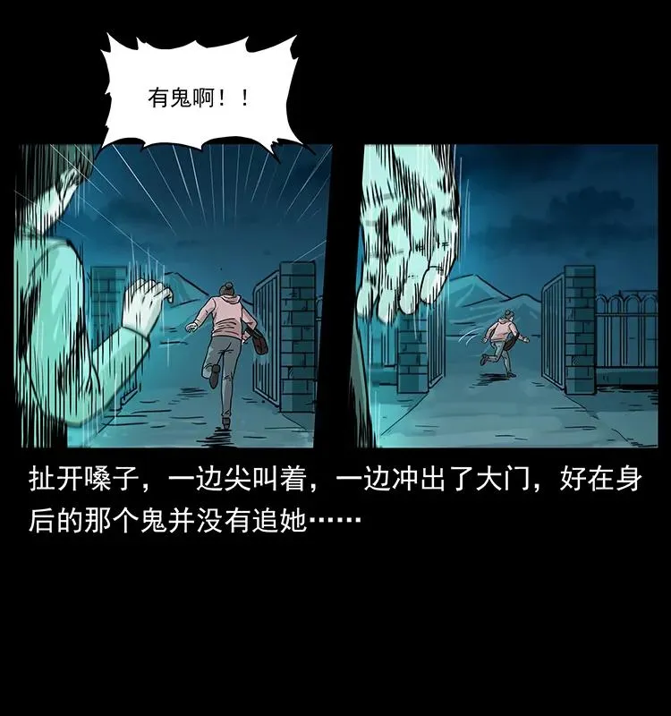 230 生桩 第43页