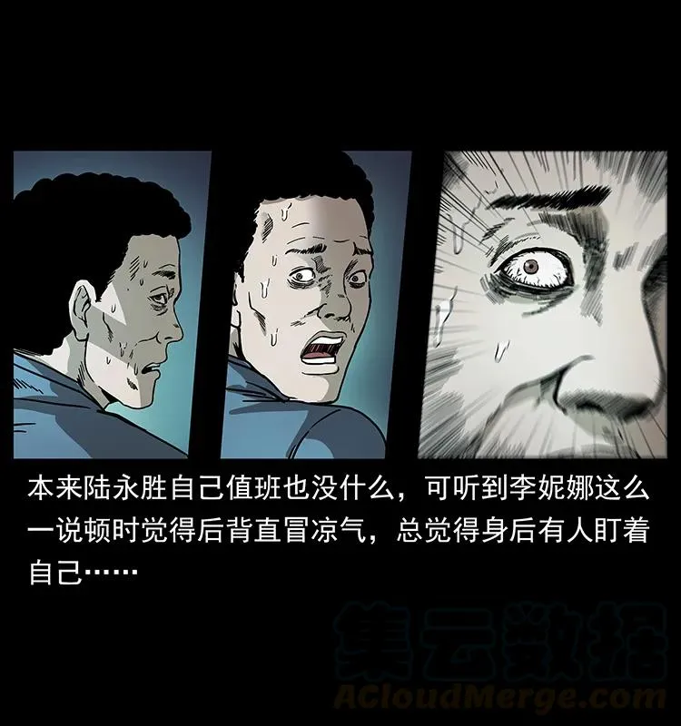 230 生桩 第45页