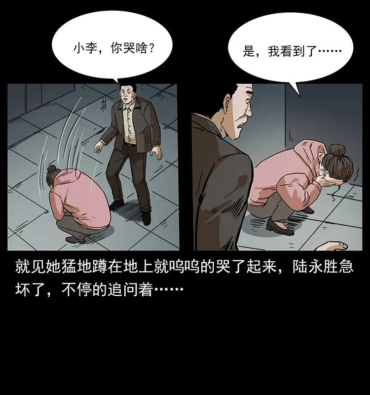 230 生桩 第60页