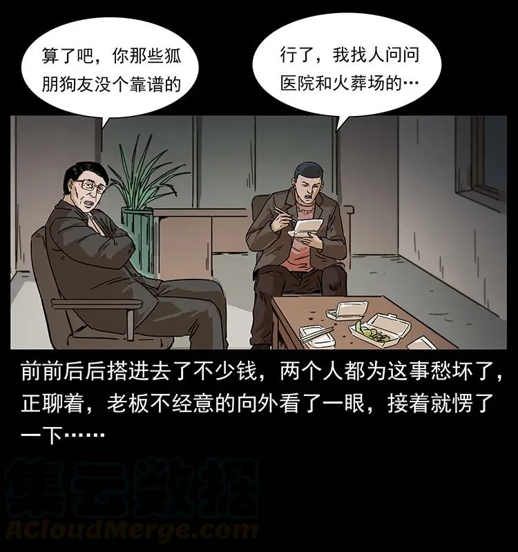 230 生桩 第65页