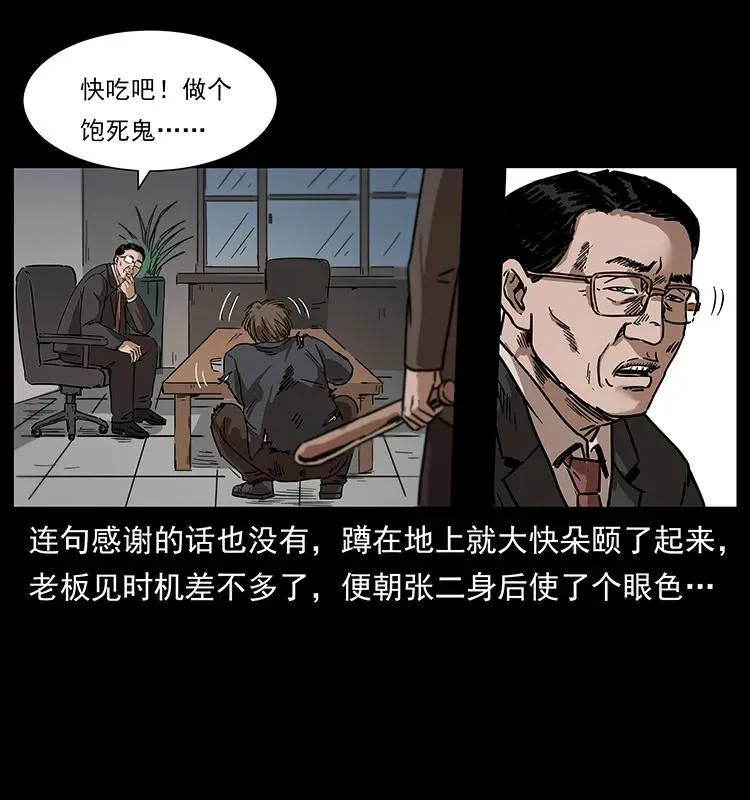 230 生桩 第71页