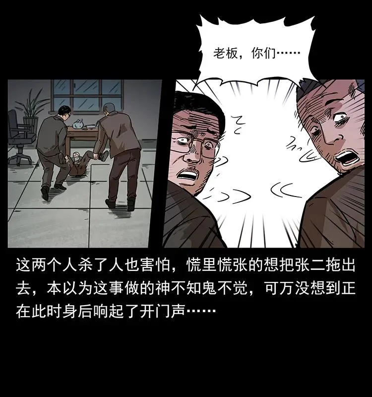 230 生桩 第75页
