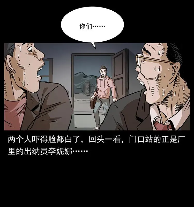 230 生桩 第76页