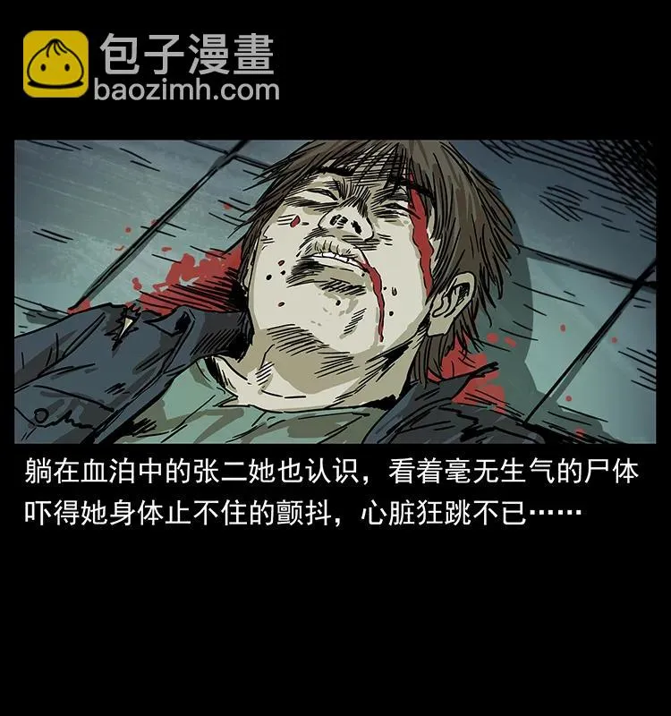 230 生桩 第78页