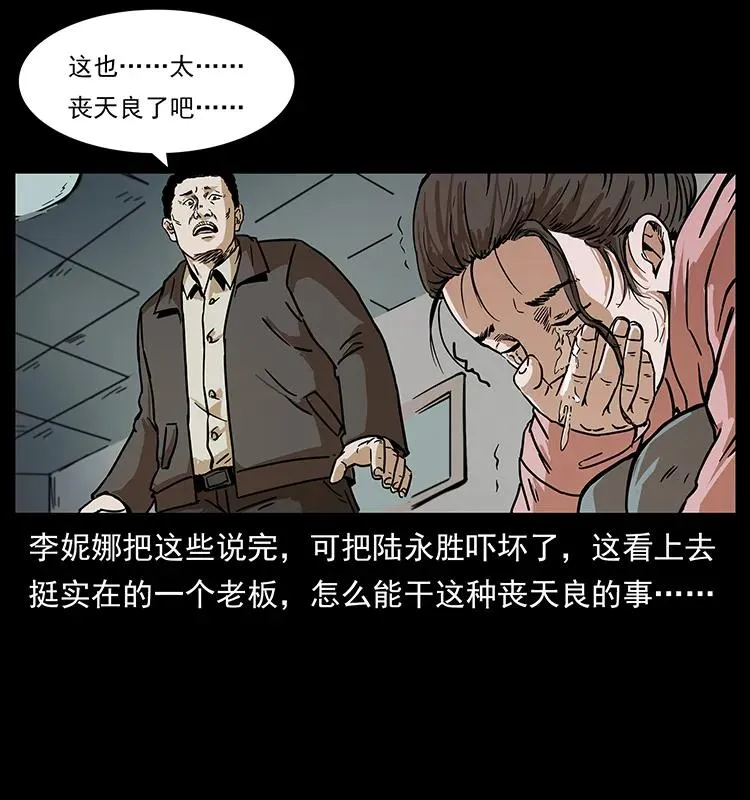230 生桩 第86页