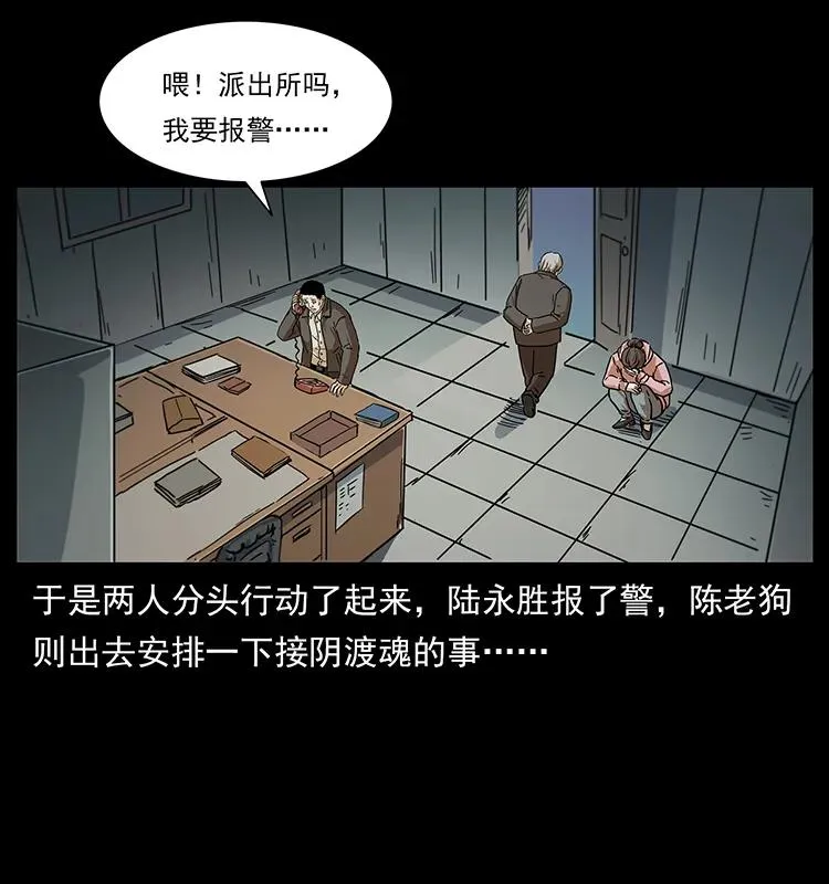 230 生桩 第88页