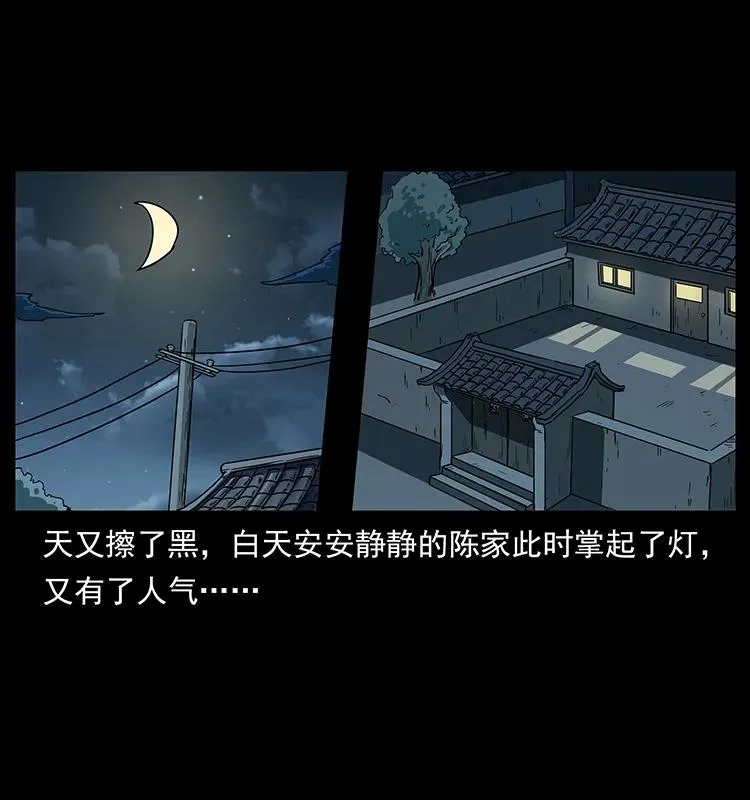 231 东海木龙 第2页