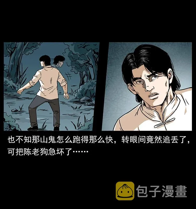 231 东海木龙 第16页
