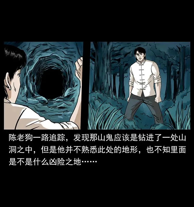 231 东海木龙 第18页