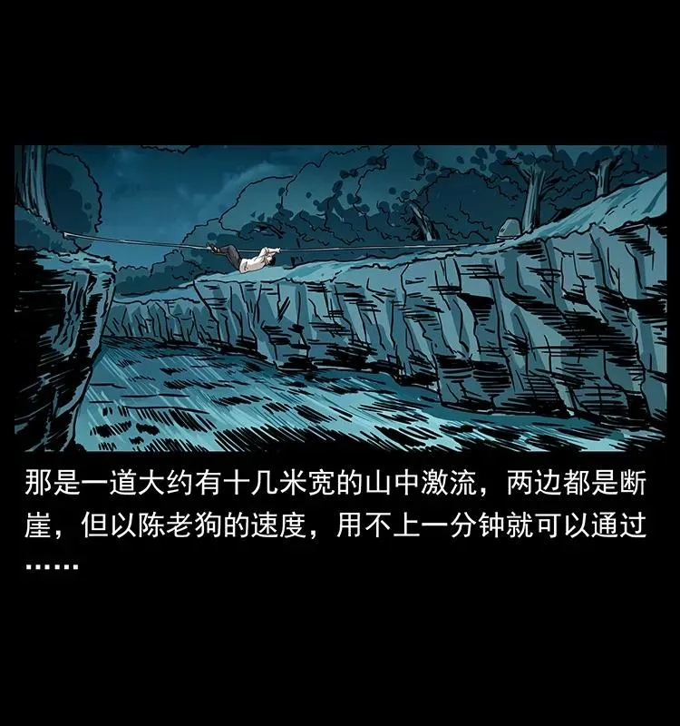 231 东海木龙 第35页