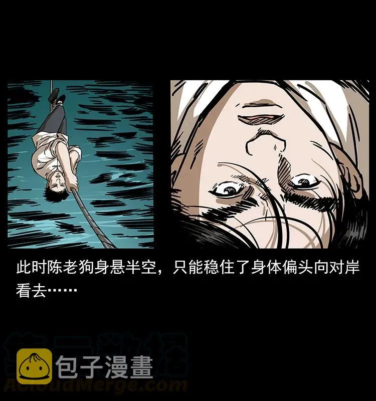 231 东海木龙 第37页