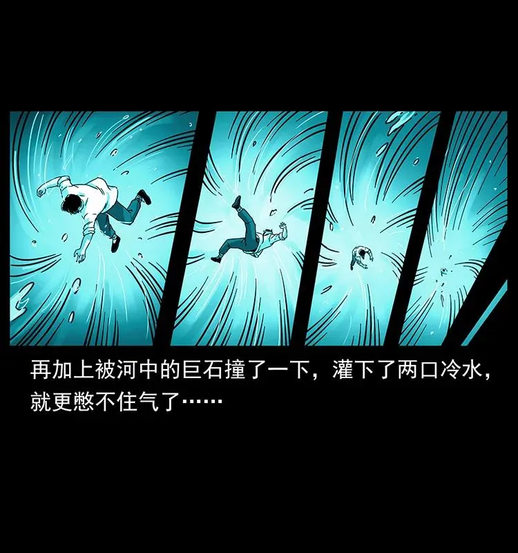 231 东海木龙 第47页