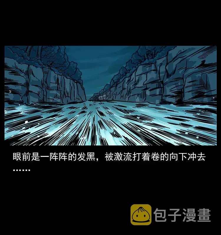 231 东海木龙 第48页