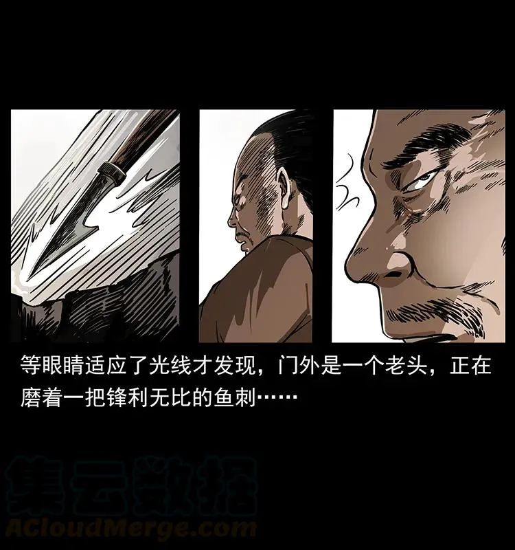 231 东海木龙 第53页