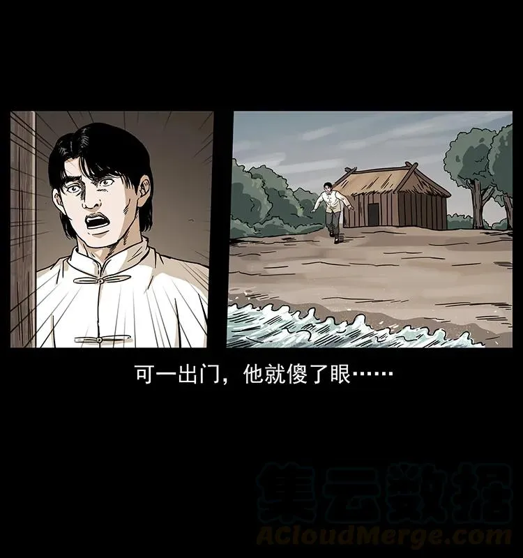 231 东海木龙 第65页