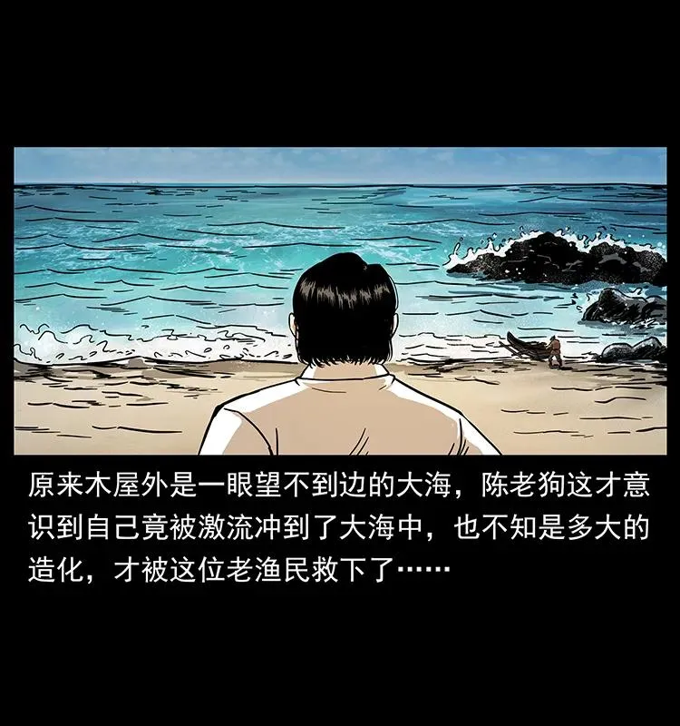 231 东海木龙 第66页
