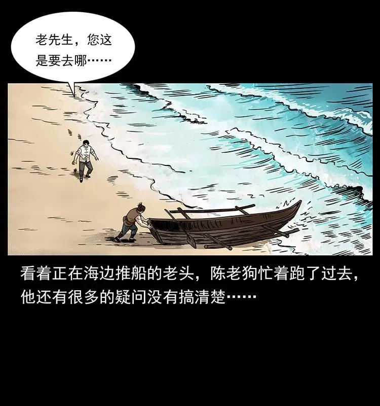 231 东海木龙 第67页