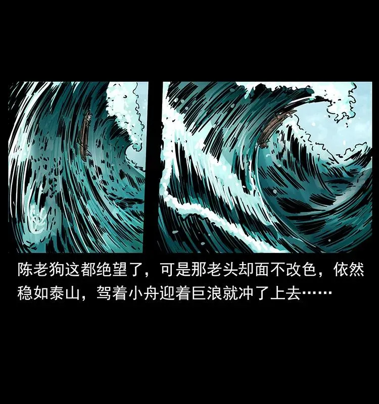231 东海木龙 第83页