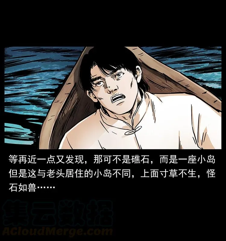 231 东海木龙 第89页