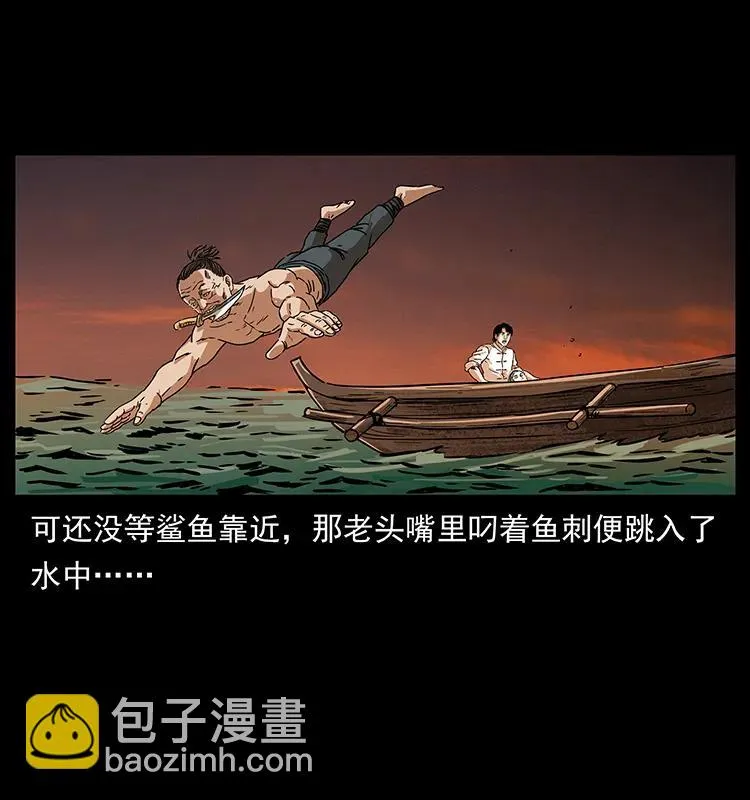232 鬼岛凶兽 第82页