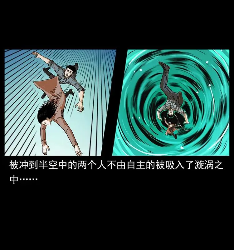 238 海上也有阴兵借道？ 第7页