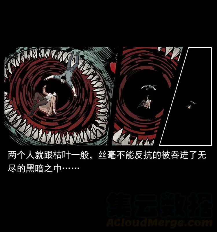 238 海上也有阴兵借道？ 第9页