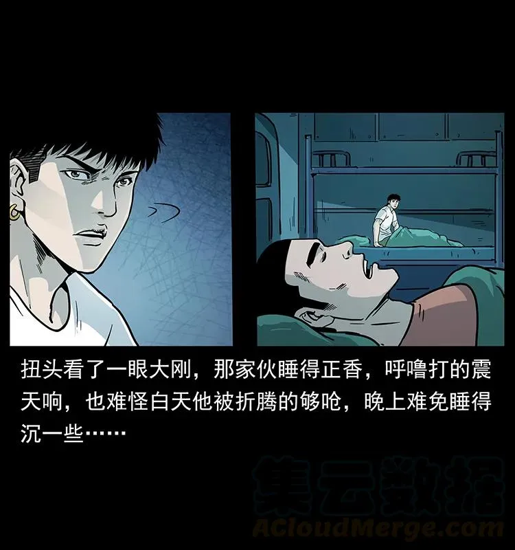 238 海上也有阴兵借道？ 第13页