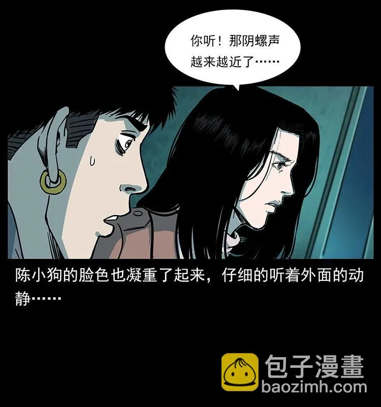 238 海上也有阴兵借道？ 第35页