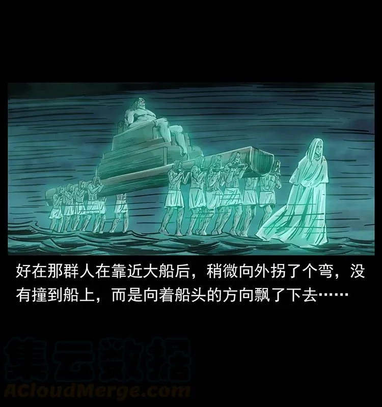 238 海上也有阴兵借道？ 第41页