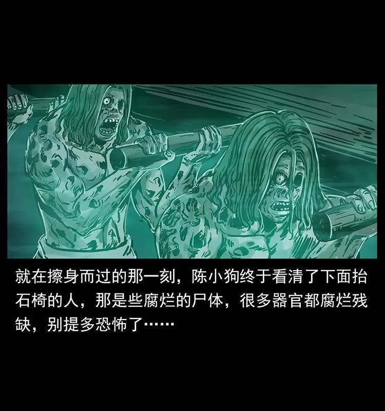 238 海上也有阴兵借道？ 第43页