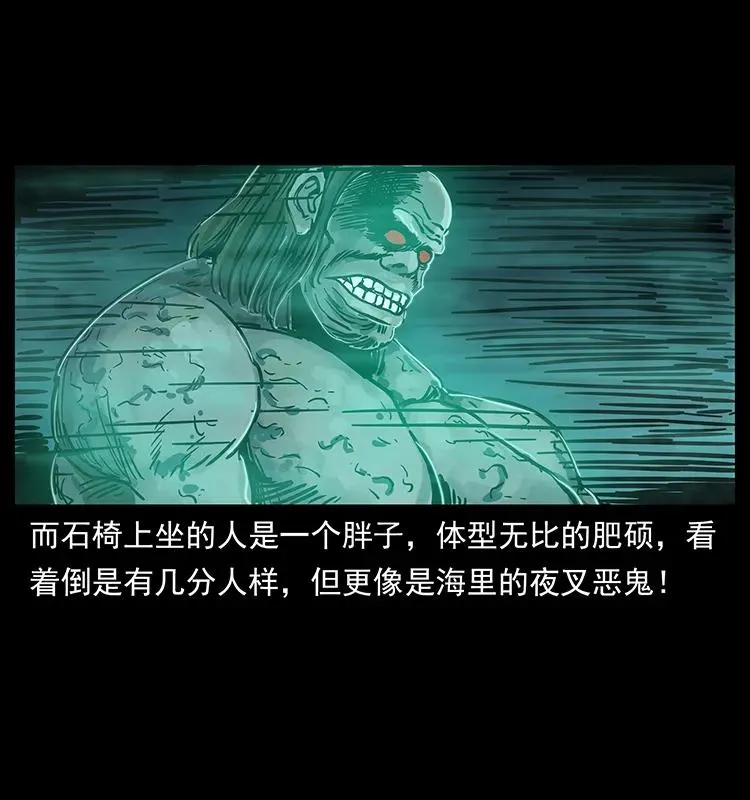 238 海上也有阴兵借道？ 第44页
