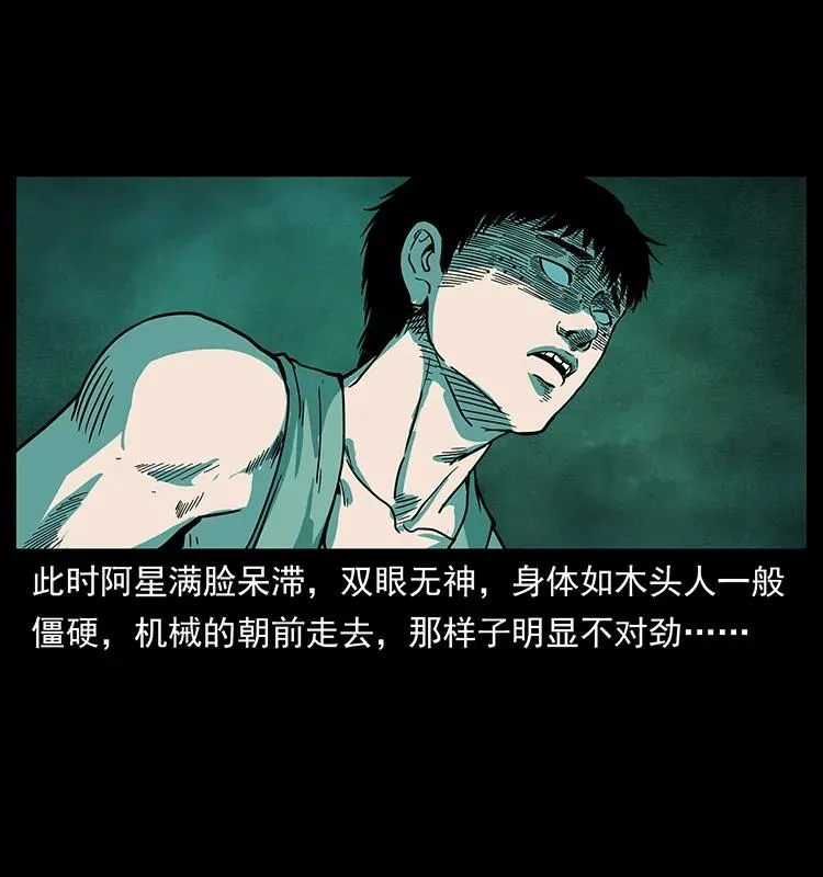 238 海上也有阴兵借道？ 第48页