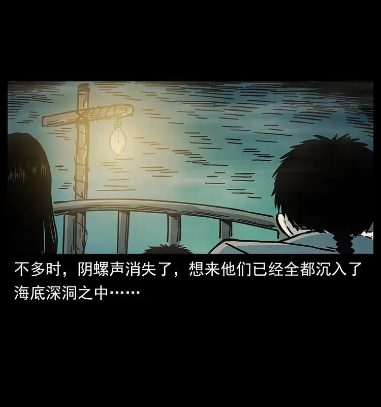 238 海上也有阴兵借道？ 第56页