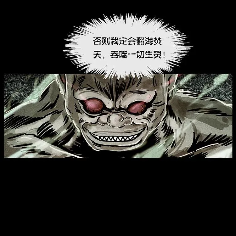 238 海上也有阴兵借道？ 第83页